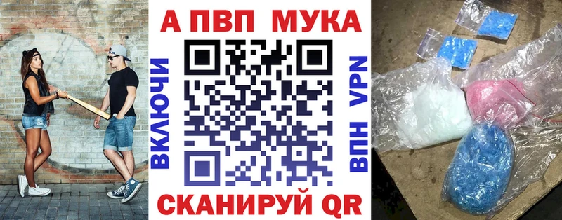 наркошоп  Калачинск  МЕГА   A PVP кристаллы 
