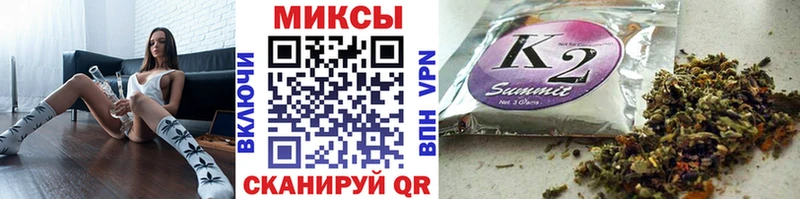 БУТИРАТ буратино  Калачинск 