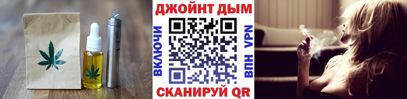 Еда ТГК конопля Калачинск