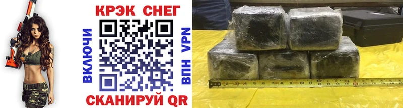 Cocaine 98%  Калачинск 