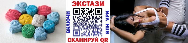 ЭКСТАЗИ Punisher  Калачинск 