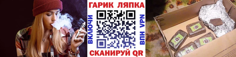 Гашиш убойный  KRAKEN зеркало  Калачинск 