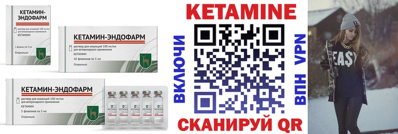 ОМГ ОМГ онион  Калачинск  Кетамин ketamine 