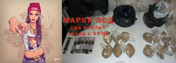 амфетамин Ветлуга