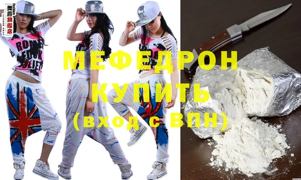 трава Абдулино