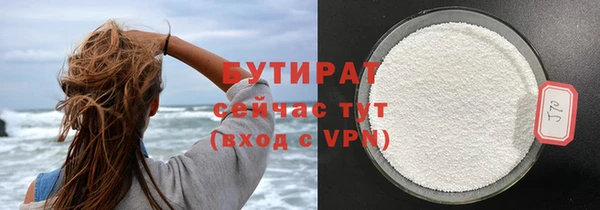 mix Абинск