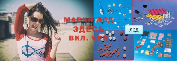 марки nbome Абаза