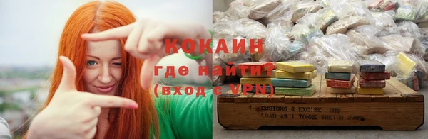 трава Абдулино