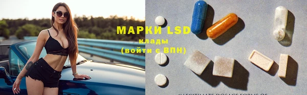 марки nbome Абаза