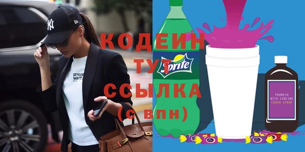марки nbome Абаза