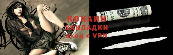 mix Абинск