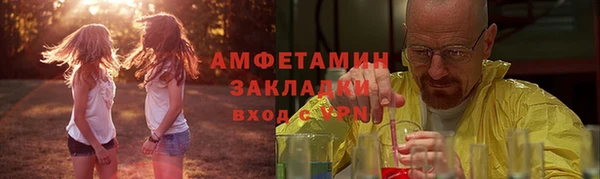 mix Абинск