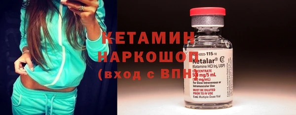 марки nbome Абаза
