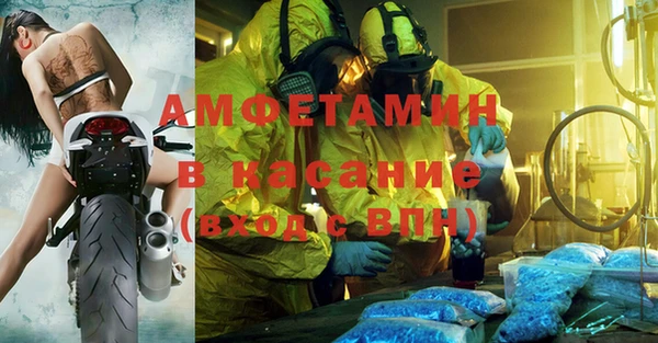 марки nbome Абаза