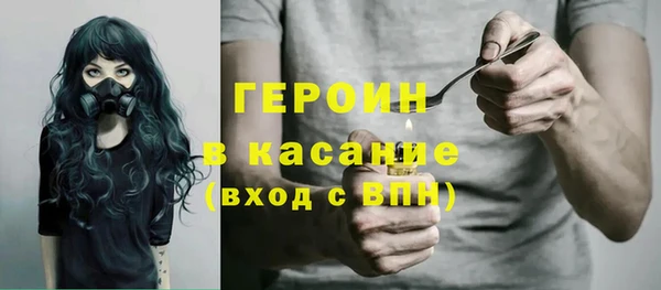 mix Видное