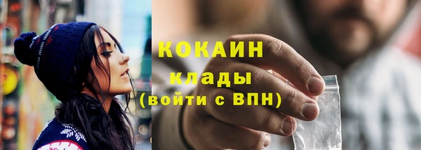 трава Абдулино