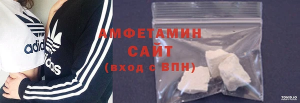 трава Абдулино