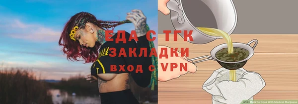 марки nbome Абаза