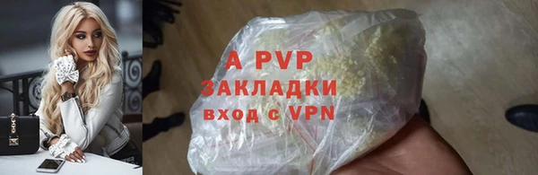 марки nbome Абаза