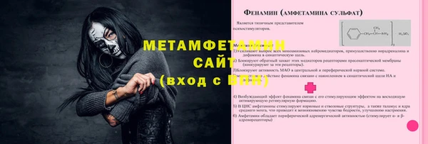 mix Абинск