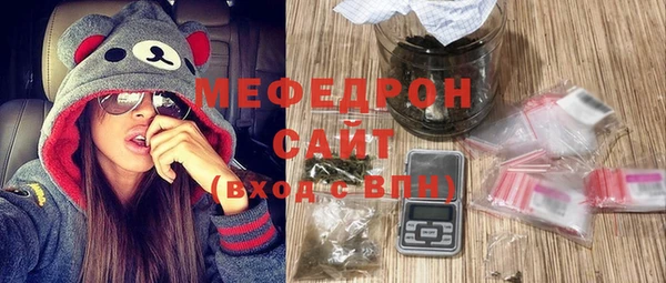 трава Абдулино