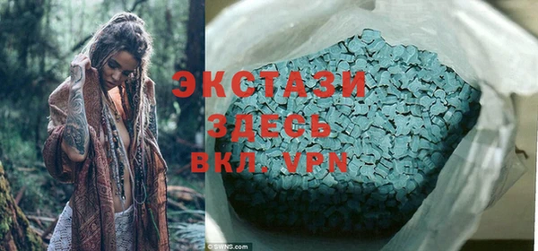 марки nbome Абаза