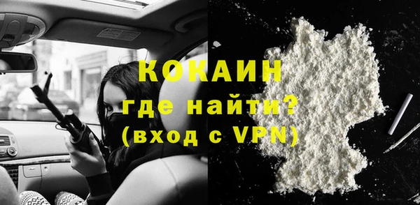 марки nbome Абаза