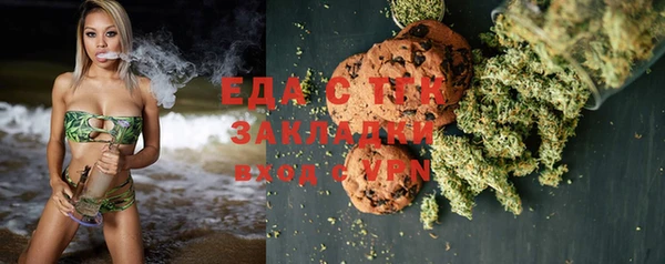 прущая мука Сатка