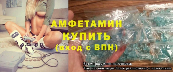 прущий лед Саяногорск