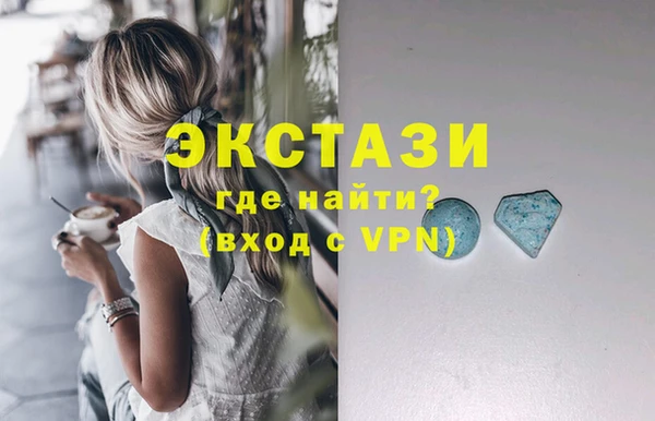трава Абдулино