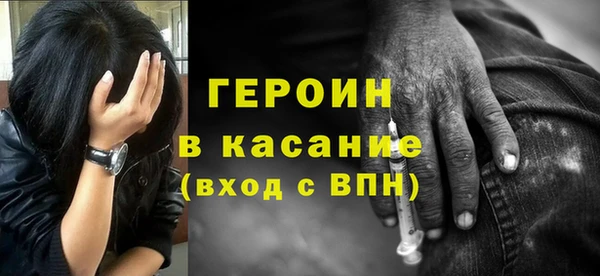 прущий лед Саяногорск