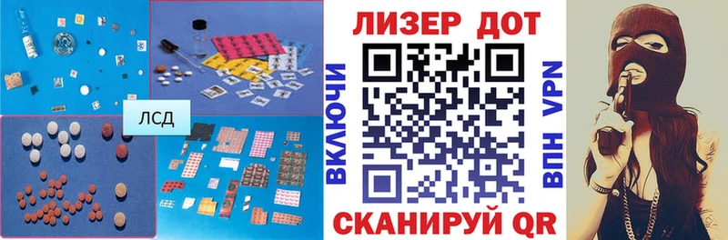Лсд 25 экстази кислота  ОМГ ОМГ зеркало  Калачинск  где можно купить наркотик 