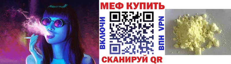 даркнет сайт  Калачинск  Меф мяу мяу 