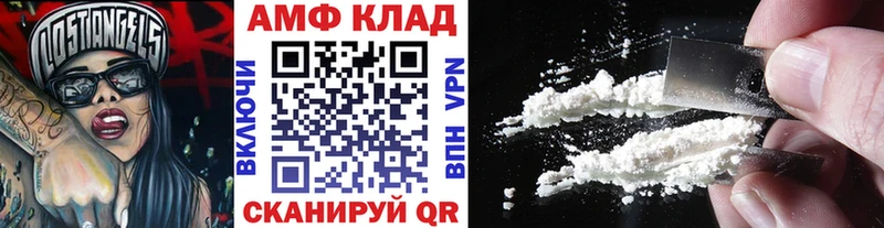 купить  сайты  Калачинск  МЕТАМФЕТАМИН мет 