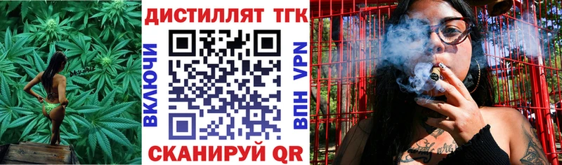ТГК Wax  Калачинск 