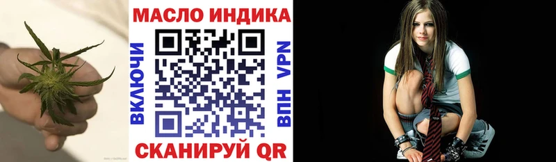 ТГК THC oil Калачинск